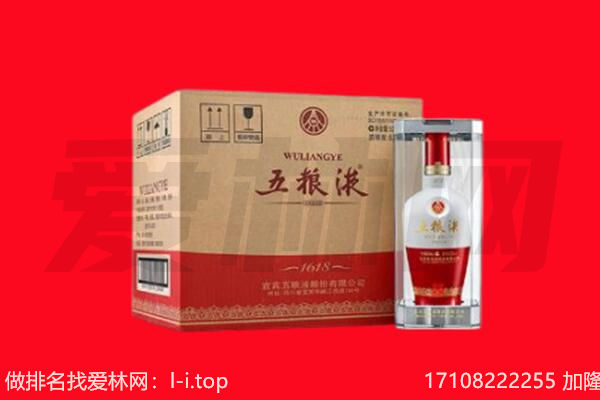 大理回收名酒