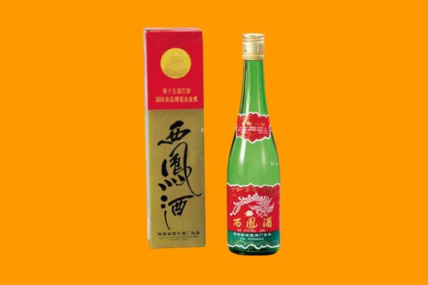 大理西凤酒回收.jpg